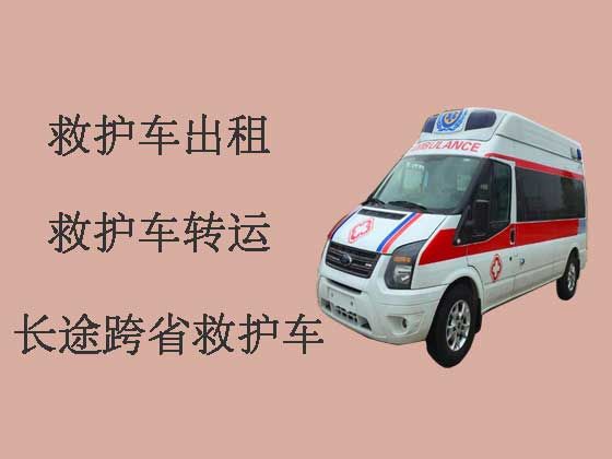 台州跨省长途救护车出租-私人救护车